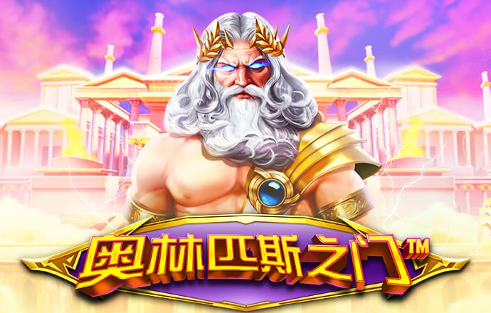狂野的摩托手